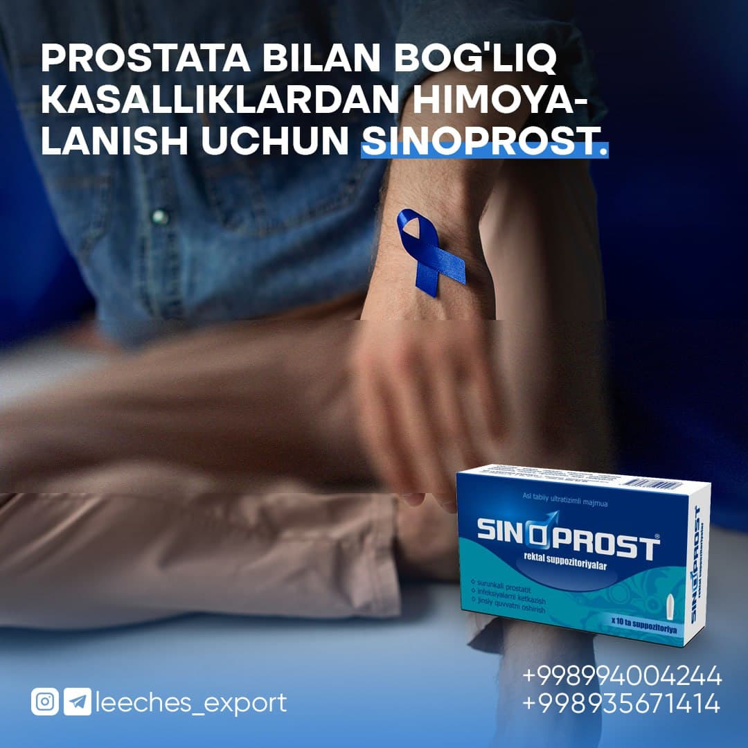 Prostata bilan boğliq kasalliklardan himoyalaniş uçun - Sinoprost!