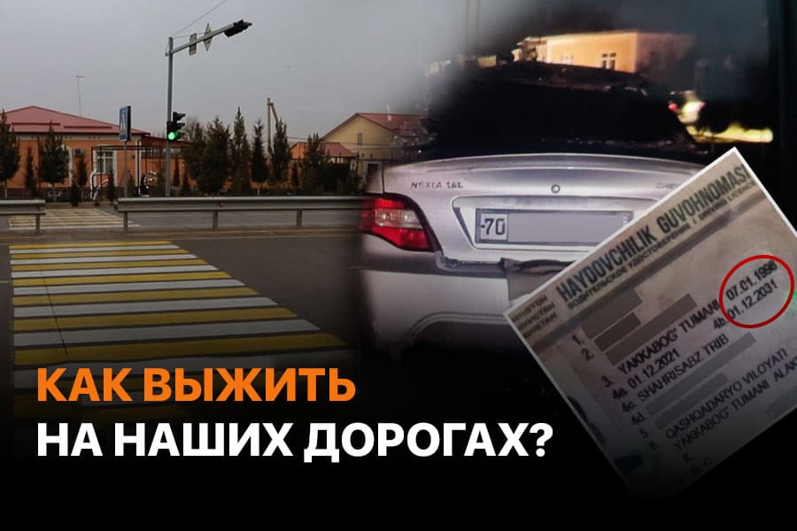 Очередная кровавая драма на дороге — репортаж с места происшествия, где погибли все четверо членов одной семьи