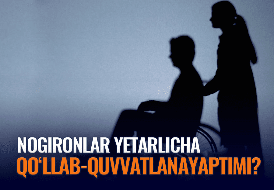 Özbekistonda imkoniyati çeklanganlar yetarliça qöllab quvvatlanayaptimi? Nogironlar va ular bilan turmuş qurganlarning mahzun hikoyalari