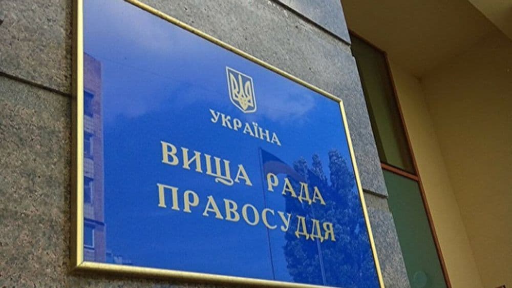 Ukraina oliy adliya kengaşi öz faoliyatini qayta tiklayapti
