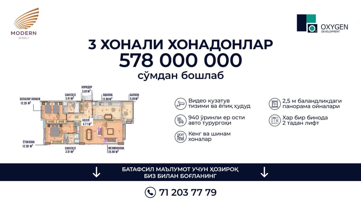 “Modern Sergeli” sotuvlarning yangi bosqiçiga start berdi
