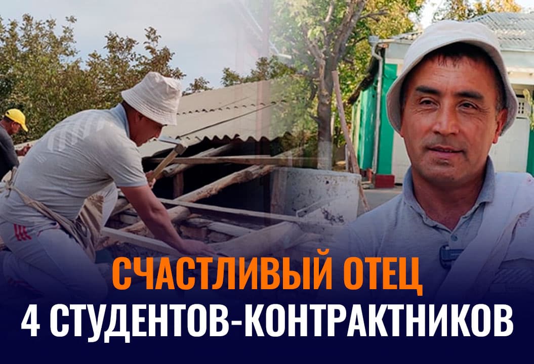 «Я работаю, глотая пыль, чтобы мои дети ходили в чистой одежде» — рассказ мастера, обучающего на «контракте» 4 детей  