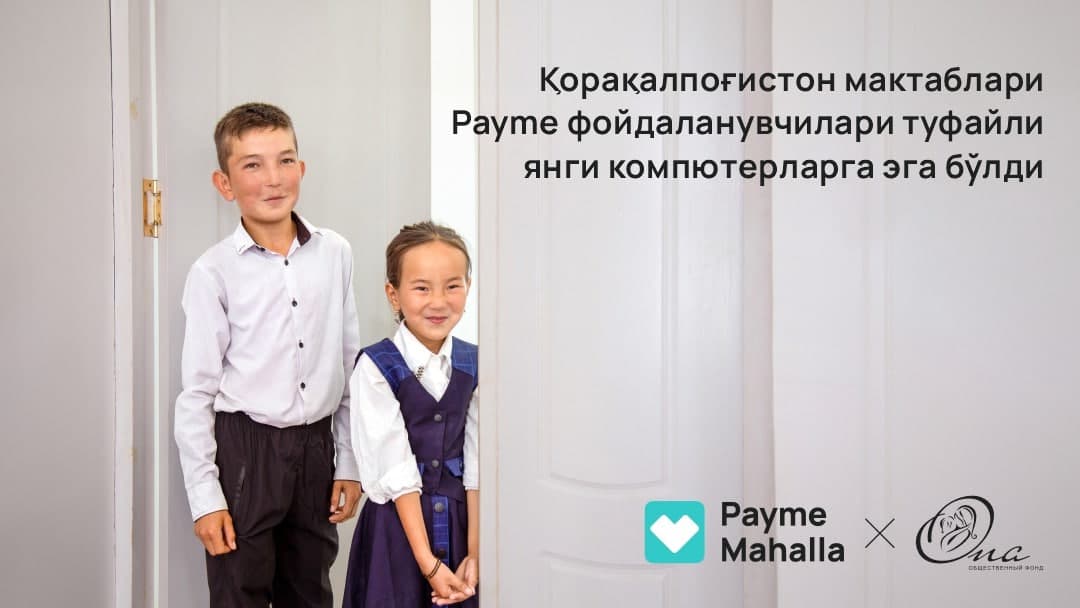 Payme Mahalla’ning uchinchi missiyasi yakunlandi: platforma a’zolari Qoraqalpog‘iston maktablari uchun kompyuterlar sotib olishga ko‘maklashdilar