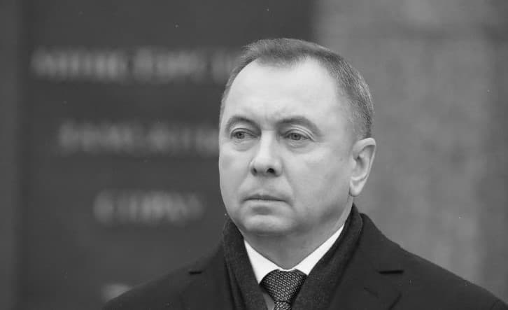 МИД Узбекистана выразил соболезнования в связи с кончиной Владимира Макея