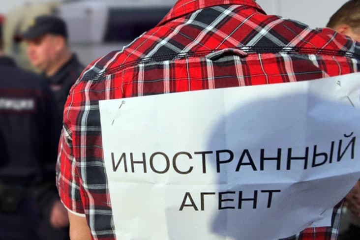 Rossiyada "Proyekt" nashri va jurnalistlari "chet el agentlari" deb e’lon qilindi