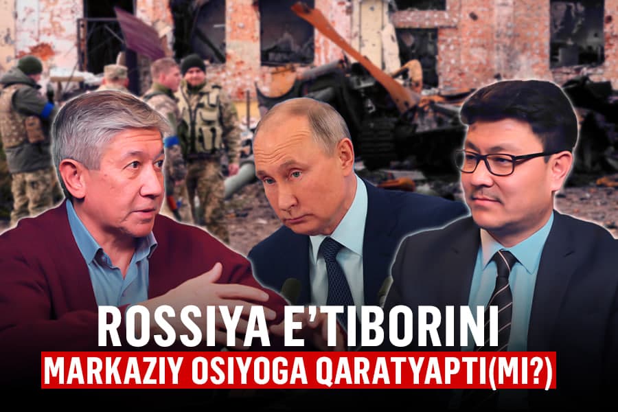 Markaziy Osiyo va Rossiya: Urushdan keyingi munosabatlar qanaqa bo‘ladi? - ekspertlar bilan suhbat