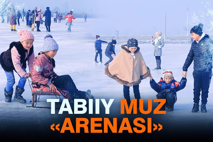 Улуғнордаги табиий муз “аренаси”