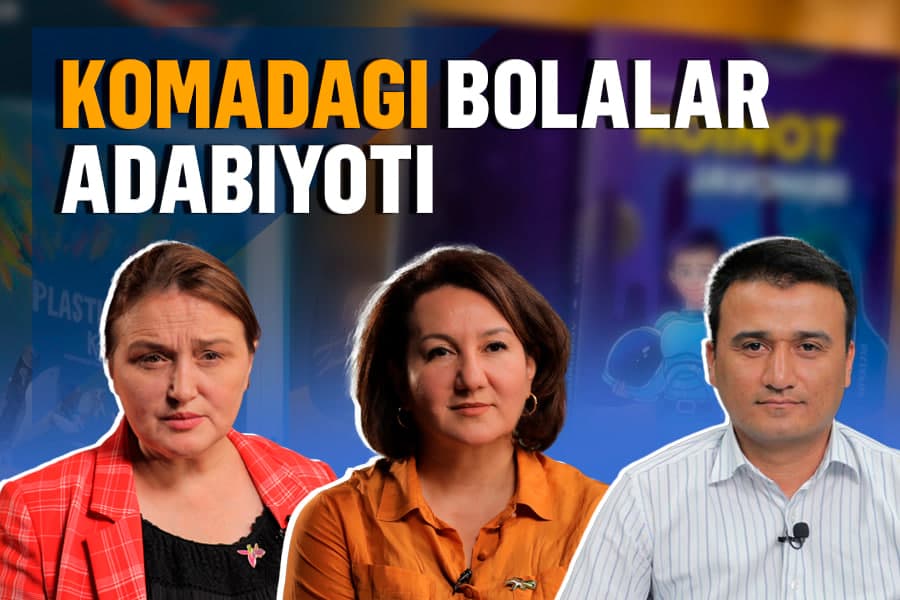 Millat muammosi – nega o‘zbek bolalar adabiyoti “koma”dan chiqolmayapti?
