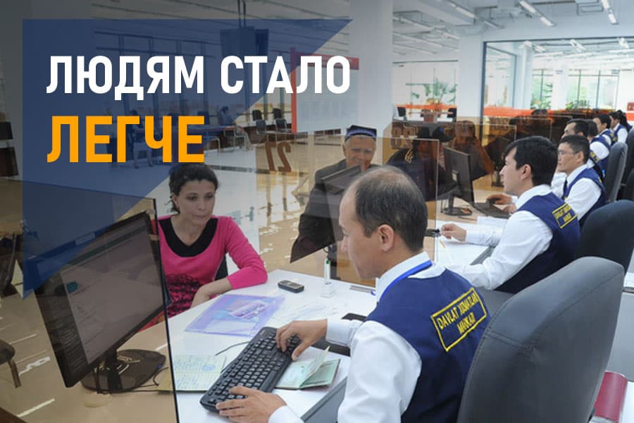 «Оборот документов, а не людей» — что изменилось в сфере госуслуг?