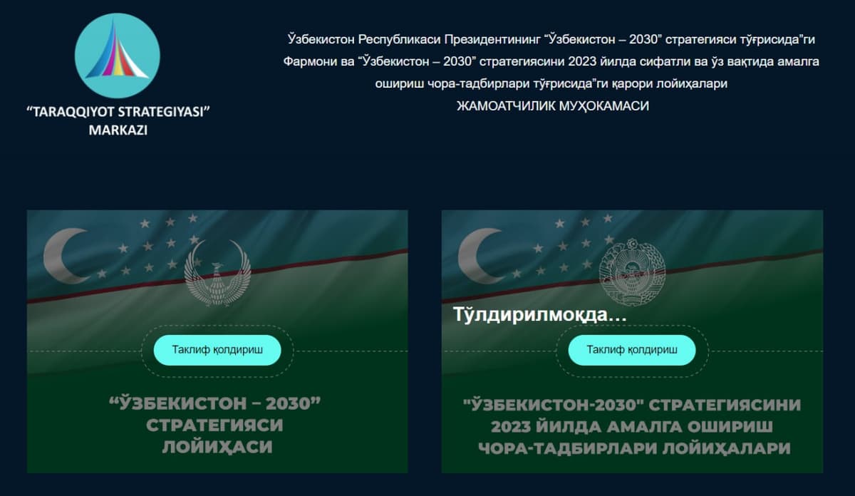 “Uzbekistan – 2030” strategy publicized for public discussion