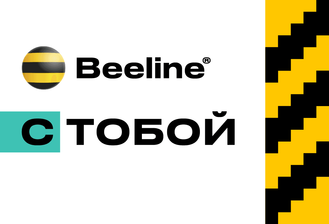 Beeline Uzbekistan обновляет бренд и открывает возможности