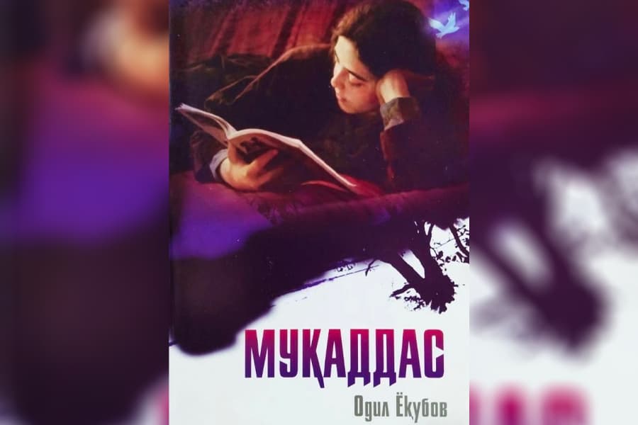 «Муқаддас» – севги йўлидан айрилиқ манзилига борган йигит ҳақида қисса