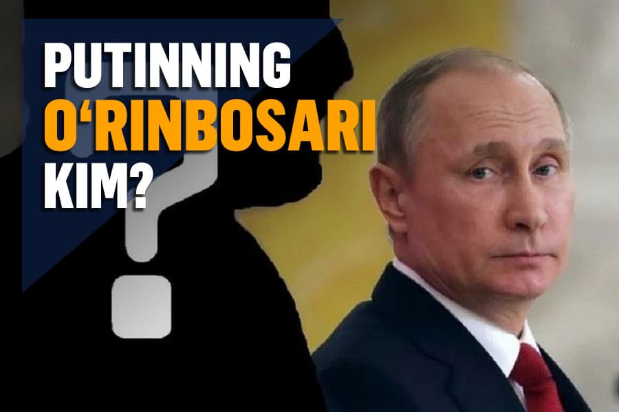 Putinning vorisi kim böladi: personalistik rejimda hukmdor qanday almaşadi?