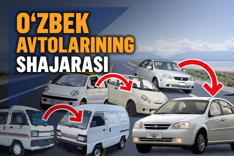 Nexia’dan Spark’kacha - mashinalarimizning ildizi qayerga borib taqaladi?