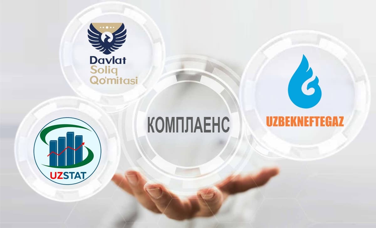 “Özbekneftgaz”: Statistika va Soliq qömitalari bilan integratsiya qilingan avtomatlaştirilgan “komplayens nazorat” dasturi orqali manfaatlar töqnaşuviga çek qöyilmoqda