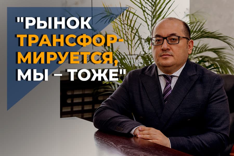 Фаррух Карабаев о законе о конкуренции, монополистах и цифровых платформах