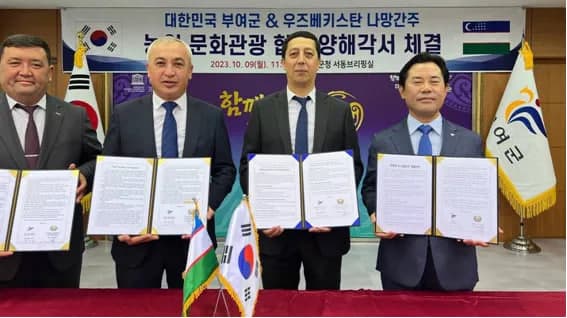 Koreya Namanganda logistika markazi tashkil etadi