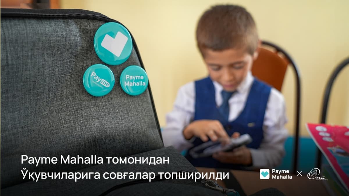 Payme фойдаланувчилари минглаб ўқувчиларга мактаб сумкалари ва спорт ускуналарини туҳфа қилишди