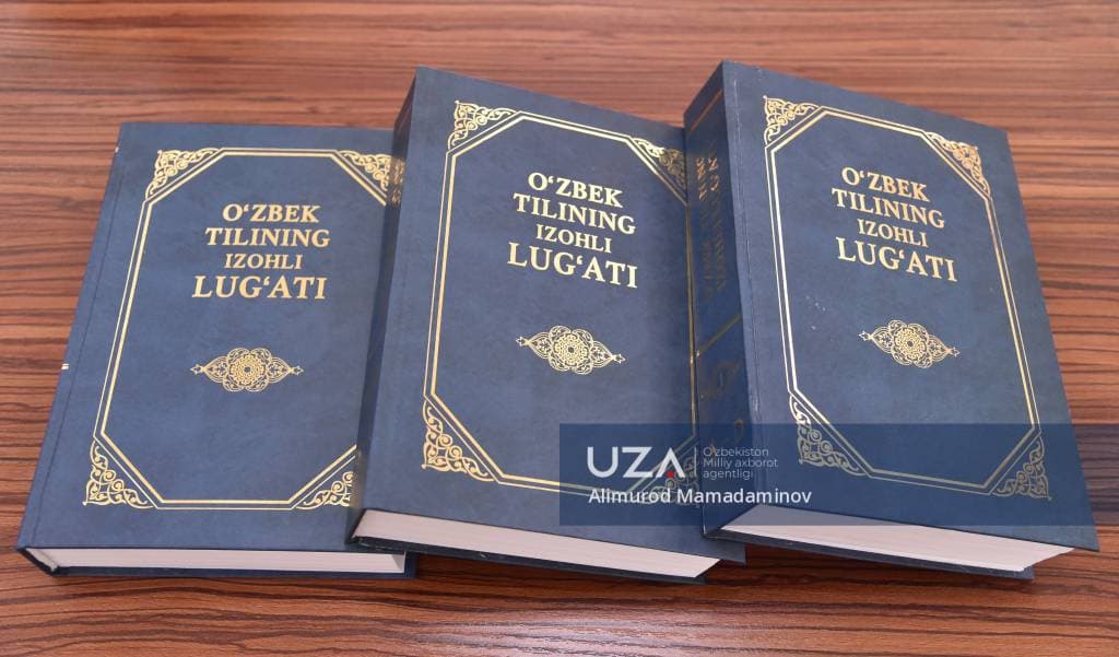 6 jildli «O‘zbek tilining izohli lug‘ati» taqdimoti o‘tkazildi