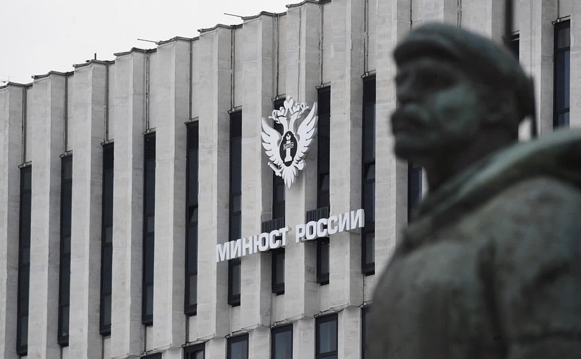 Rossiya Adliya vazirligi yana 6 kishini «chet el agentlari» ro‘yxatiga kiritdi