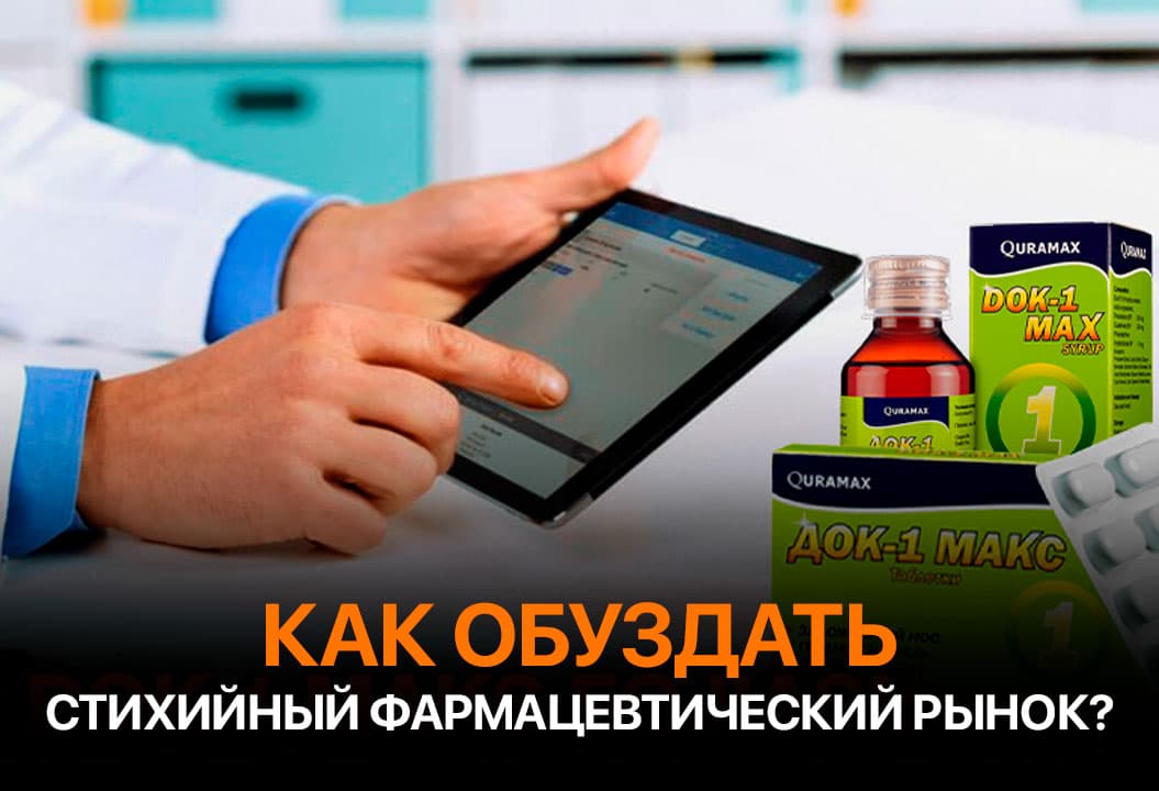 Вездесущие аптеки: когда зарежут «курицу, несущую золотые яйца»? 