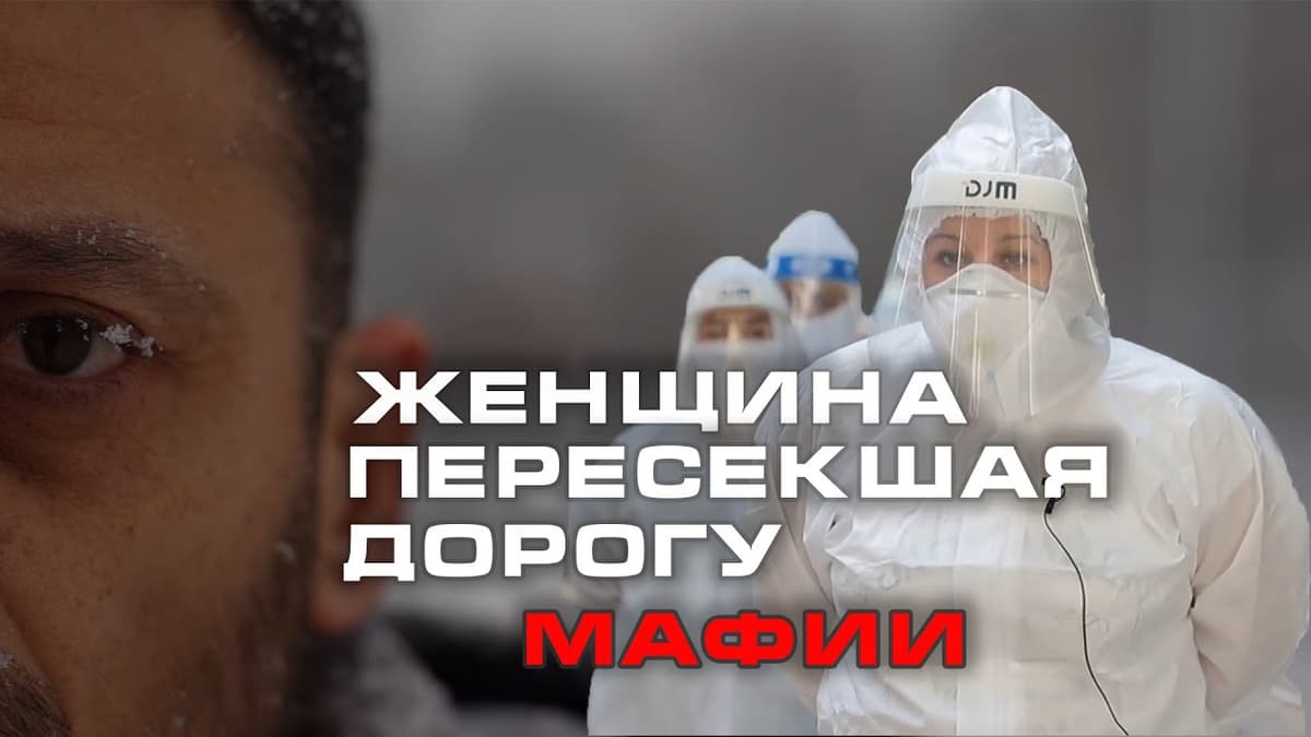 “Я мешала воровать огромные деньги" — Гулжахон Юлдашева