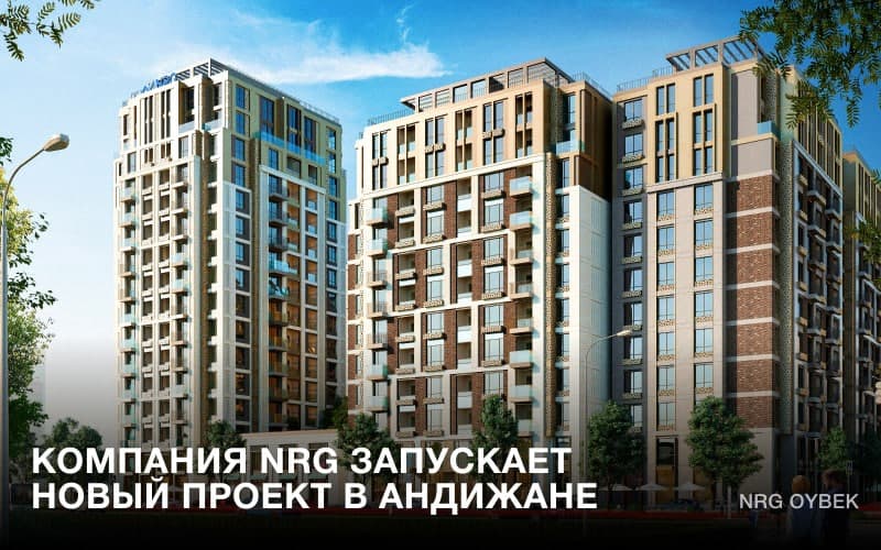 Компания NRG запускает новый проект в Андижане