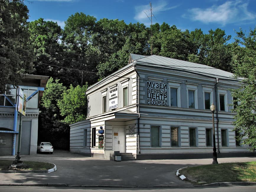 Rossiyada Saxarov markazi tugatildi