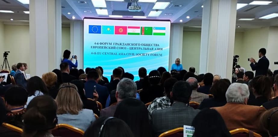В Ташкенте начался форум гражданского общества «Европейский союз – Центральная Азия»