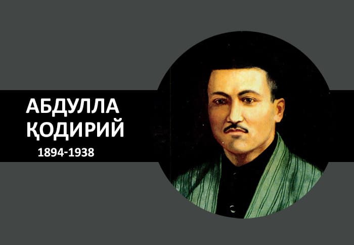 Абдулла Қодирийни ким тергов қилган?