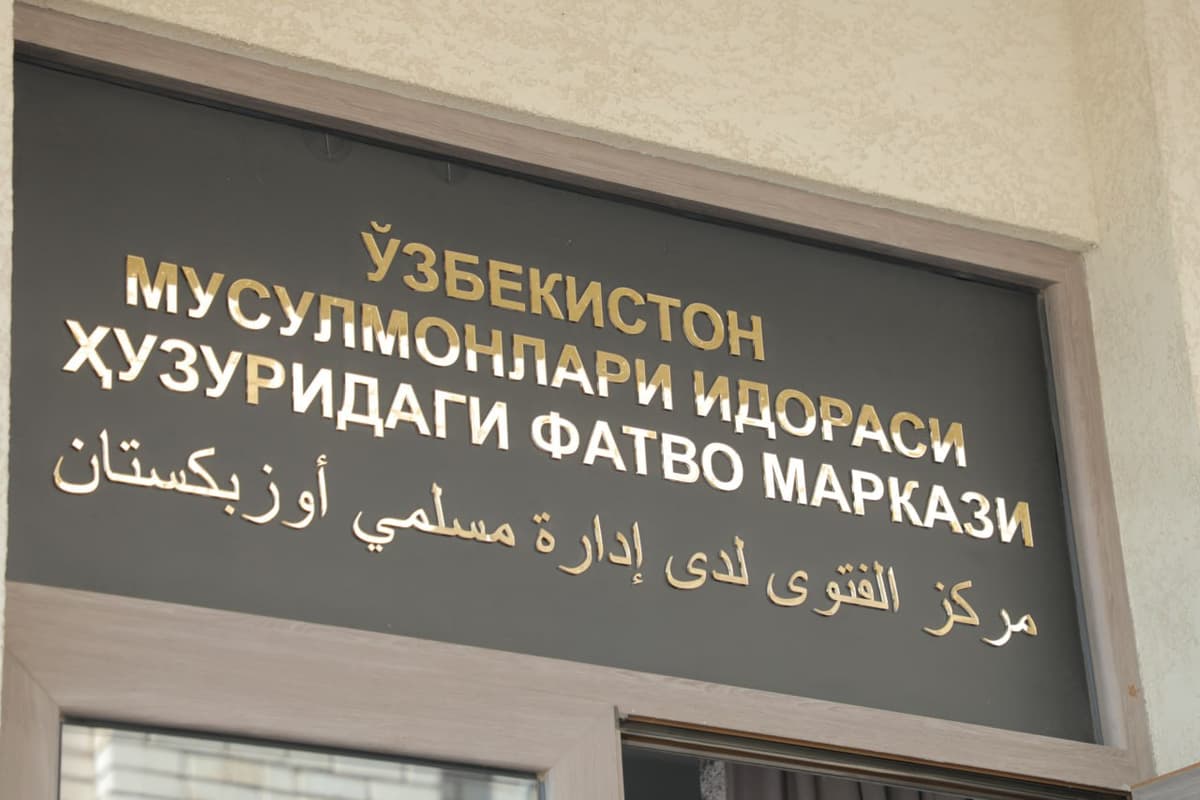 Является ли кармин «харамом»? В центре фетвы управления мусульман Узбекистана высказали своё мнение 