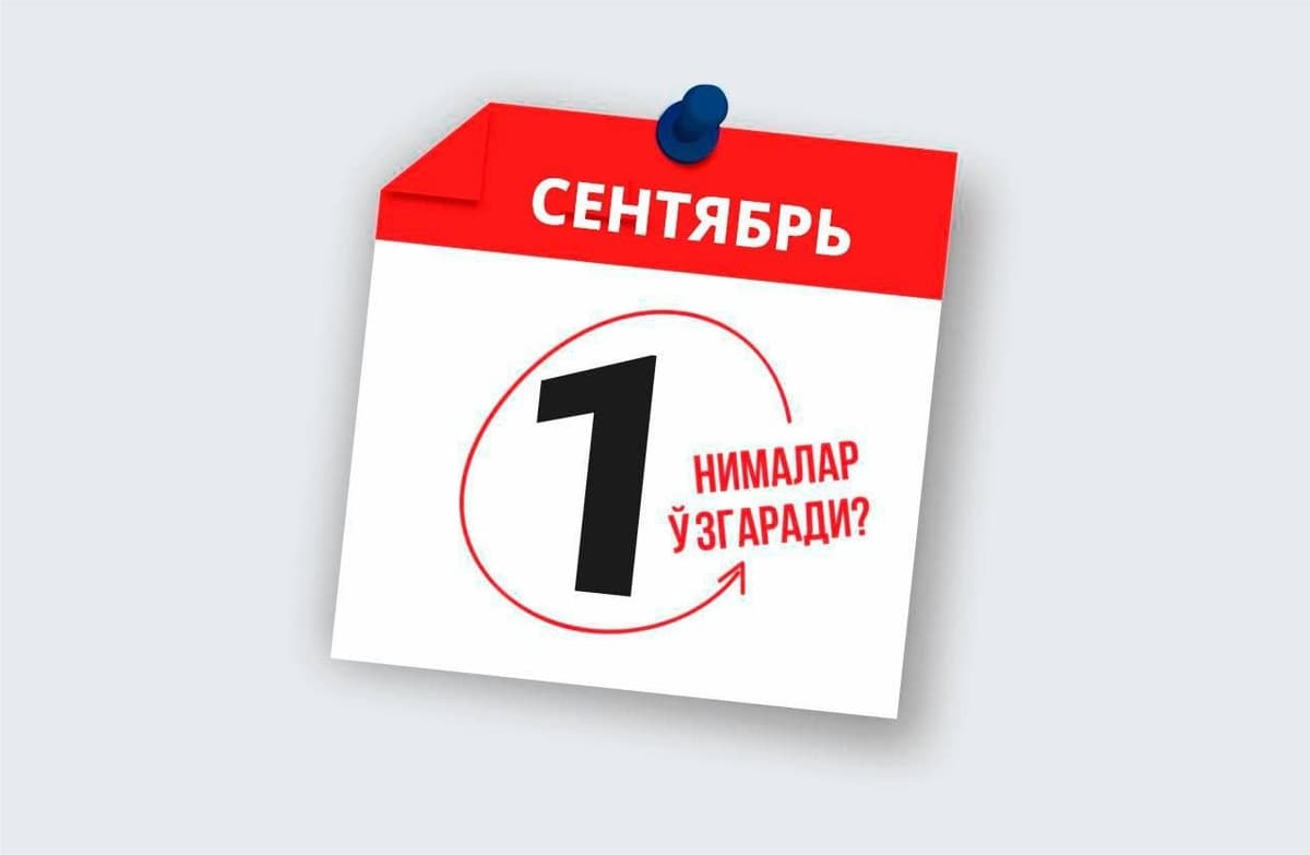 O‘zboshimcha konstruksiyalarga reydlar, sudlanganlikni bepul “olib tashlash”, zavodlarning “yashil belbog‘i”, tekin muzey va asal – 1 sentabrdan nimalar o‘zgaradi? 