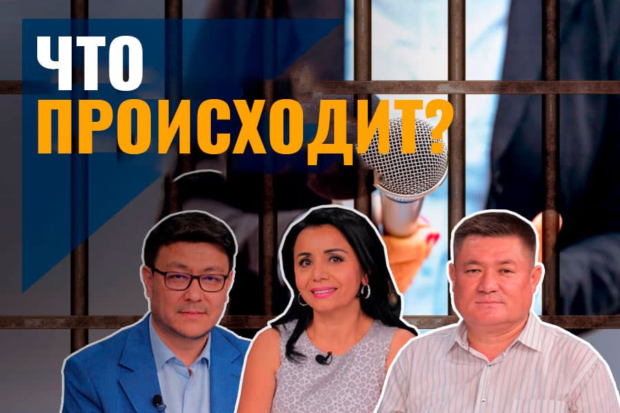 СМИ и власть: как правильно разобраться в сегодняшней ситуации? 