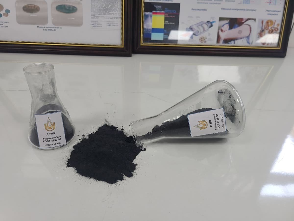 OKMK yangi texnologiyalar asosida ferromolibden ishlab chiqarishni yo‘lga qo‘ydi