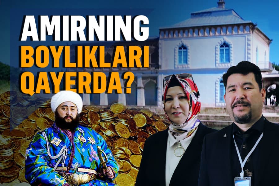 Amirning taqdiri, boyliklar va O‘zbekistonga qaytish istagi - Amir Olimxonning nabirasi va kuyovi bilan suhbat