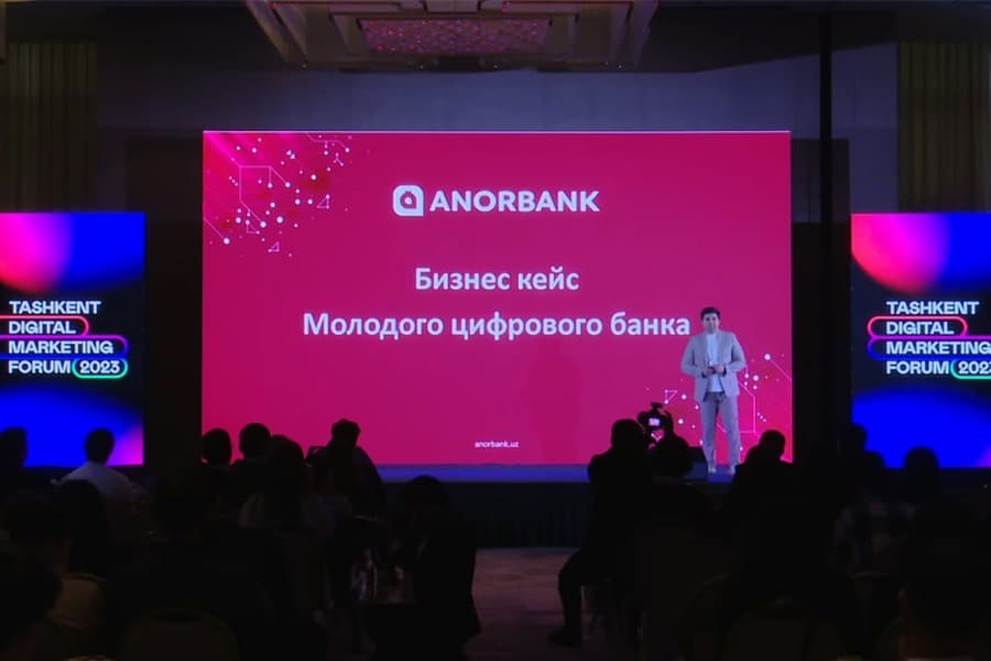 "АNORBANK" АЖ "ТАSHKENT DIGITAL МARKETING FORUM 2023" халқаро маркетинг форумининг бош ҳамкори бўлди