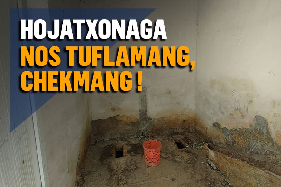 Ҳожатхона-ку қурилар, ундан фойдаланиш-чи?