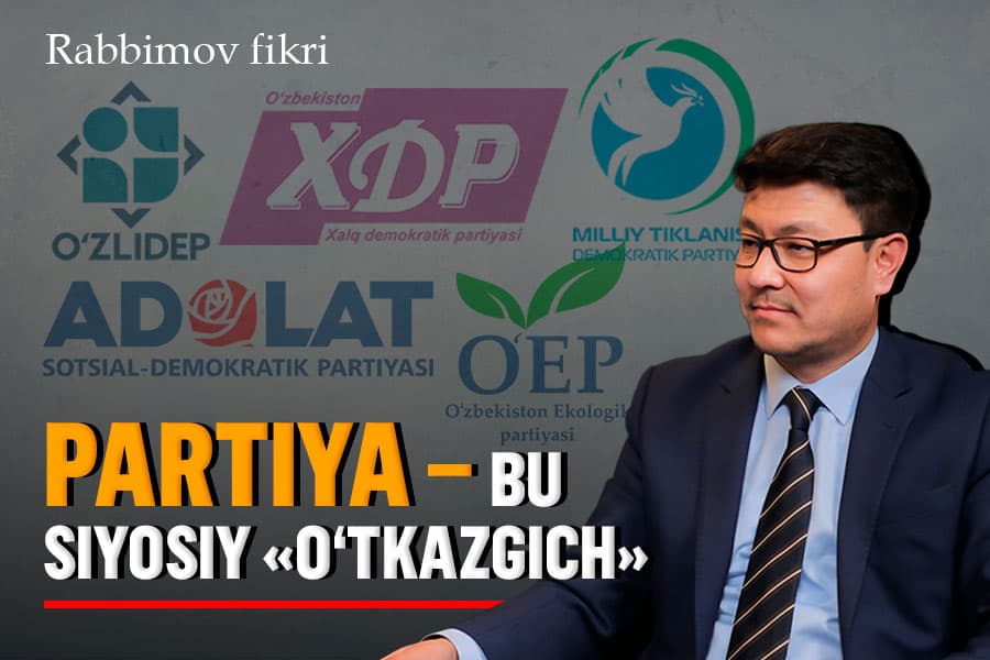 Партиялар қандай демократлашади?