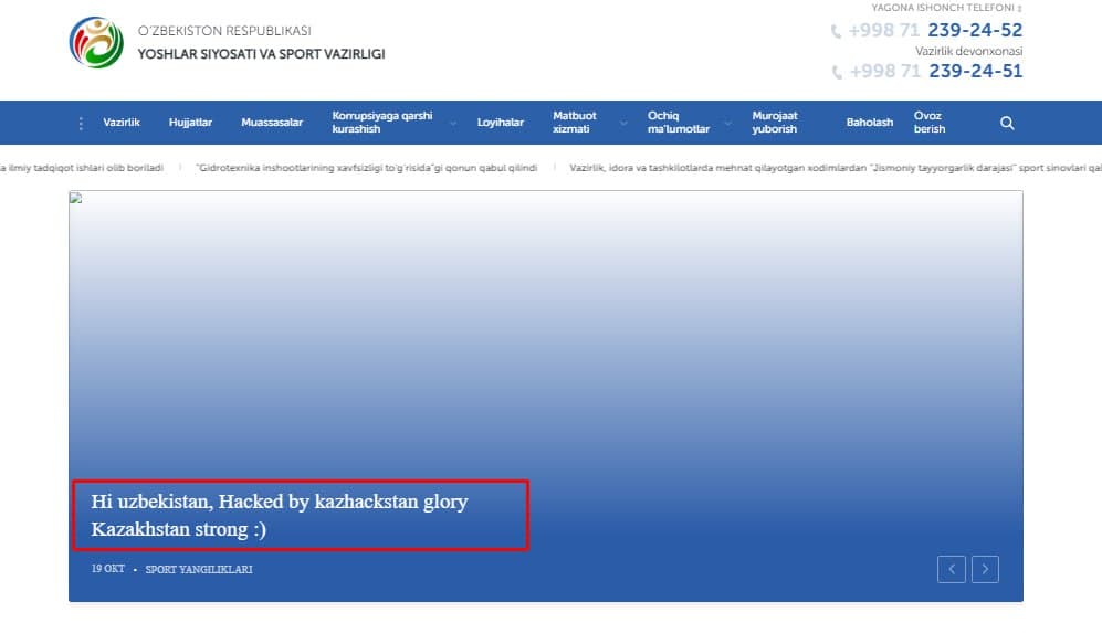 Ministry of Youth Policy and Sports website hacked