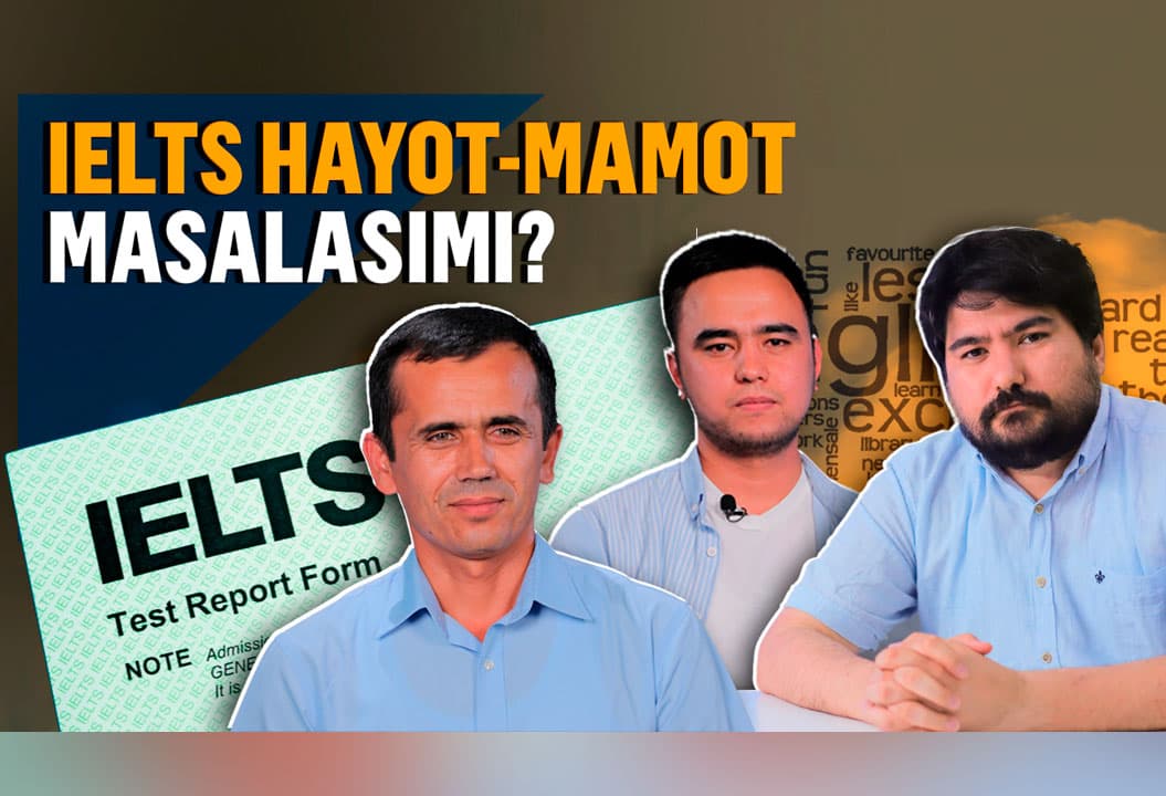 “Ўзбекистонда IELTS'га тил билиш даражасини эмас, билимни баҳолаш сифатида қараляпти” — экспертлар «IELTS'мания» ҳақида