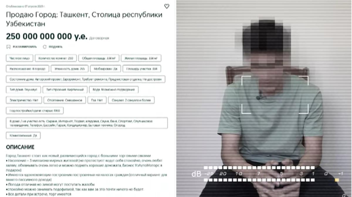Police detain a schoolboy who placed an ad on the sale of Tashkent for $250 billion