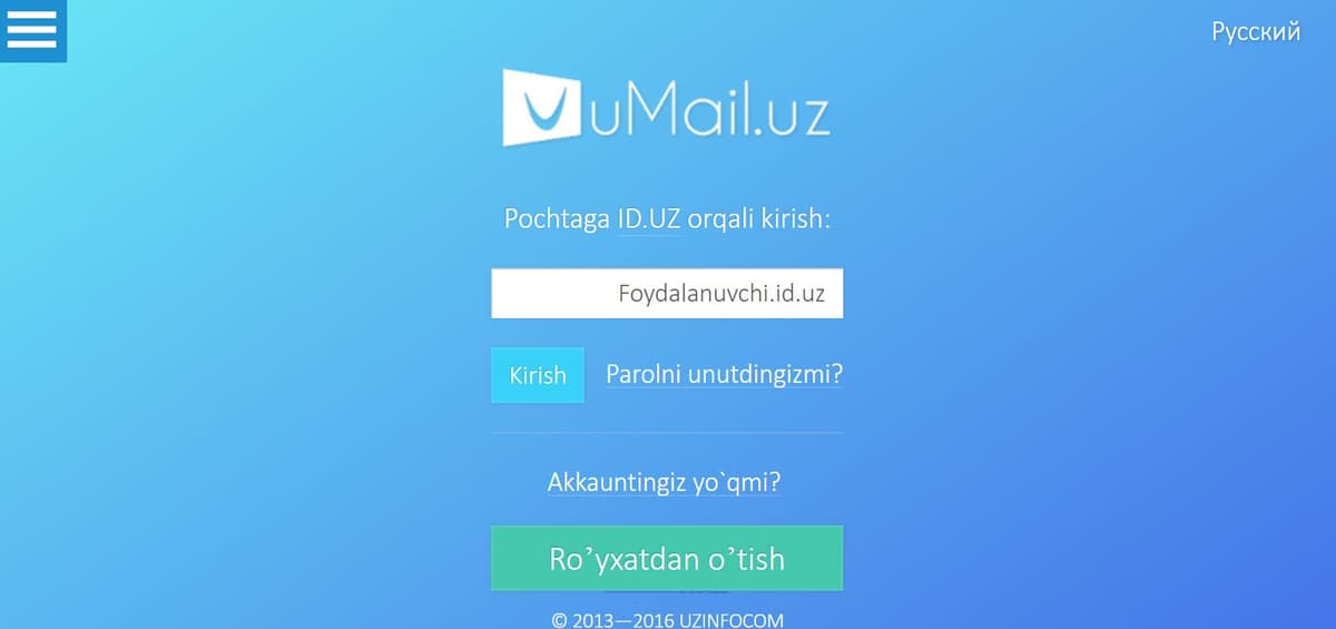 uMail.uz почта хизмати – уч йил биргаликда