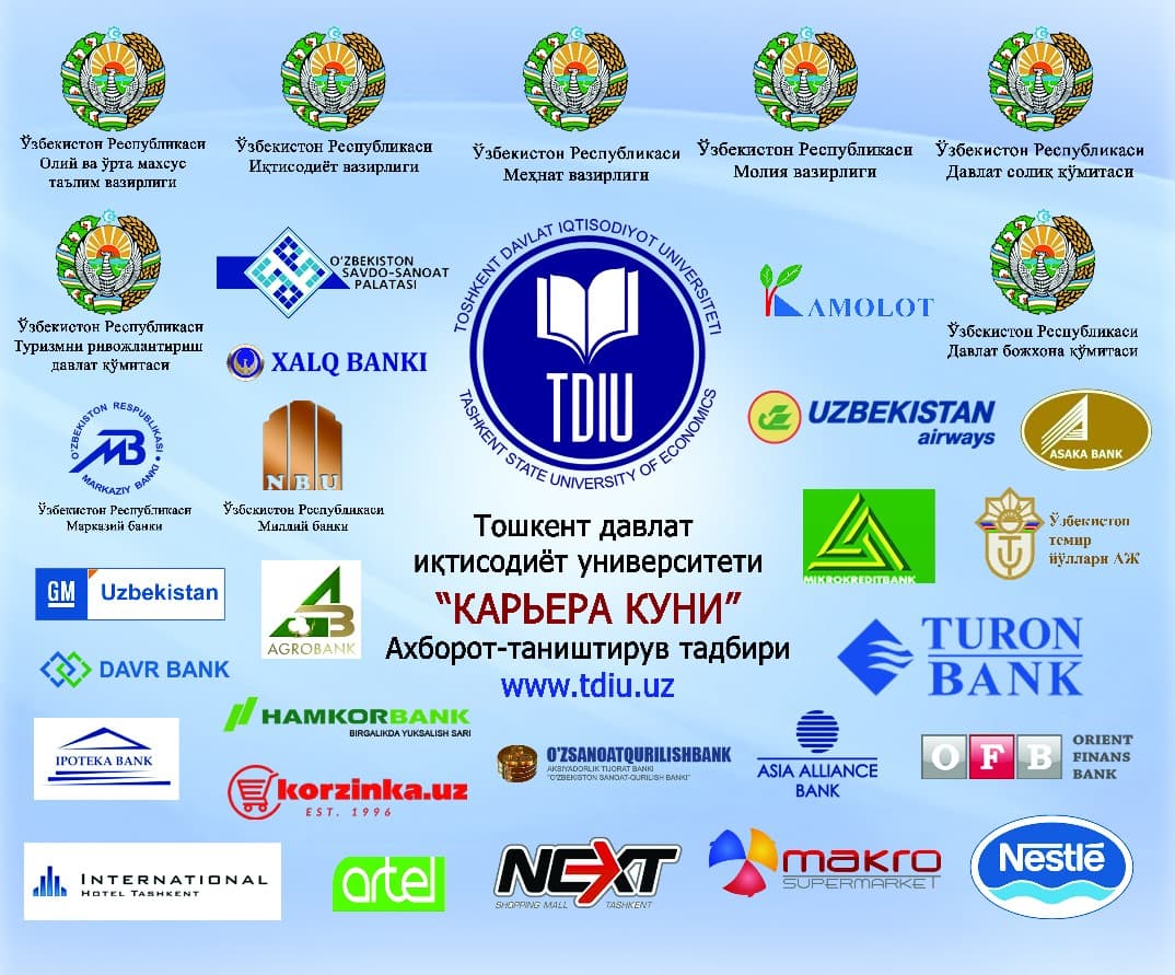 Тошкент давлат иқтисодиёт университетида "Карьера куни" бўлиб ўтади