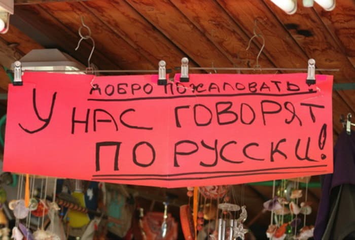 Rus tilida gaplashadiganlar borgan sari kamayib bormoqda