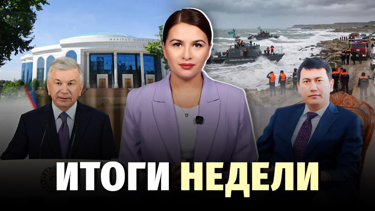 Подорожание воды, $300 тысяч со вклада и спорная парковка в центре — новости недели