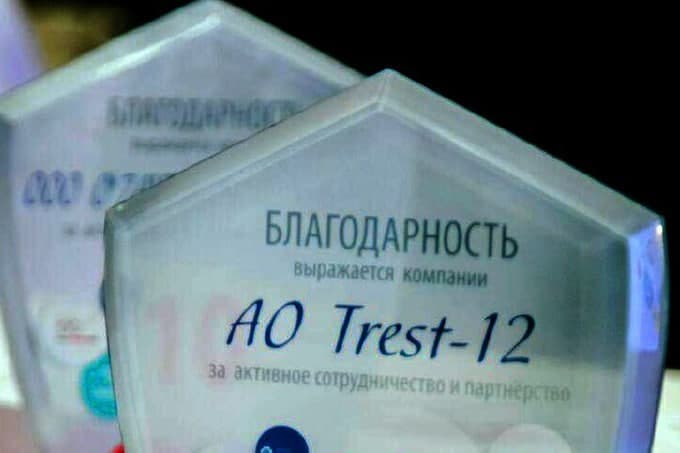 «Трест-12»даги давлат улушини Дониёр Комиловга тегишли компания сотиб олди