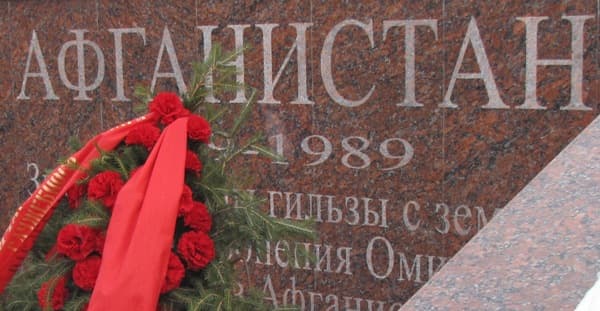 15 февраль куни Чирчиқда афғон уруши қурбонлари хотирасига ўрнатилган ёдгорлик очилади