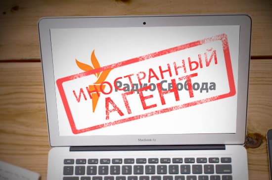Rossiyada «Amerika ovozi» va «Ozodlik radiosi» xorij josuslari deb e'lon qilindi