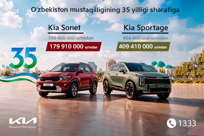 Kia Ўзбекистон мустақиллигининг 35 йиллигини нишонлашга тайёргарликни бошлади