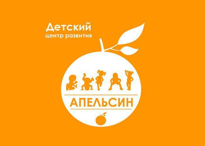 «APeLSIN» bolalar oromgohi kichkintoylarni kutmoqda
